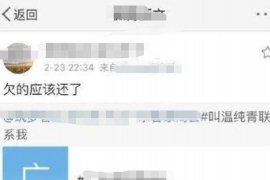 双峰讨债公司如何把握上门催款的时机